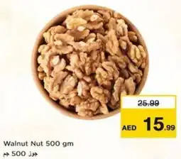 Nesto Walnut Nut offer