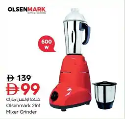 Nesto Olsenmark 2in1 Mixer Grinder offer