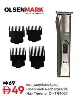 Nesto Olsenmark Rechargeable Hair Trimmer OMTR4027 offer