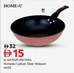 Nesto Home4u Carbon Steel Wokpan asstd. offer