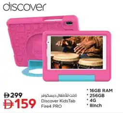 Nesto Discover KidsTab Fire 4 Pro offer