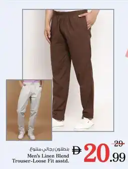 Nesto Men's Linen Blend Trouser-Loose Fit asstd. offer