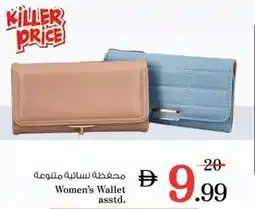 Nesto Women's Wallet asstd. offer