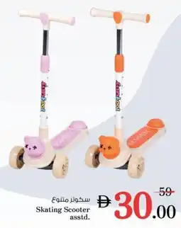 Nesto Skating Scooter asstd. offer