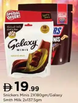 Nesto Snickers Minis / Galaxy Smth Milk offer