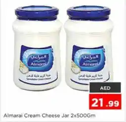 Nesto Almarai Cream Cheese Jar offer