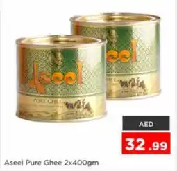 Nesto Aseel Pure Ghee offer