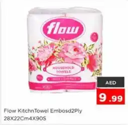 Nesto Flow Kitchn Towel Embosd 2 ply offer