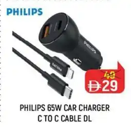 Nesto Philips 65w car charger offer