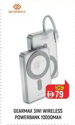 Nesto Gearmax 3in1 wireless powerbank offer