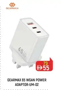 Nesto Gearmax Wgan Power Adaptor offer