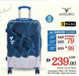 Nesto Antelopus ABS+PC 4Wheel Hard Trolley offer