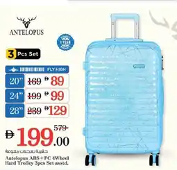 Nesto Antelopus ABS+PC 4Wheel Hard Trolley offer