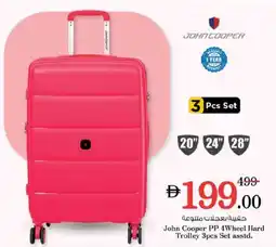 Nesto John Cooper PP 4Wheel Hard Trolley offer