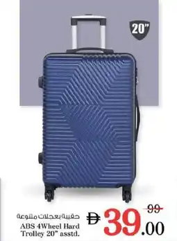 Nesto ABS 4Wheel Hard Trolley offer