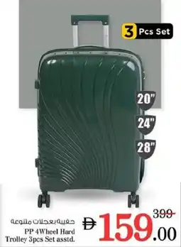 Nesto PP 4Wheel Hard Trolley offer