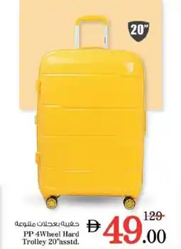 Nesto PP 4Wheel Hard Trolley offer