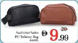 Nesto PU Toiletry Bag offer