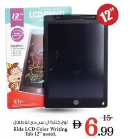 Nesto Kids LCD Color Writing Tab offer
