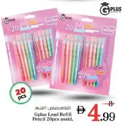 Nesto Gplus Lead Refill Pencil offer