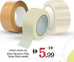 Nesto Flow Stretch Film Value Pack offer