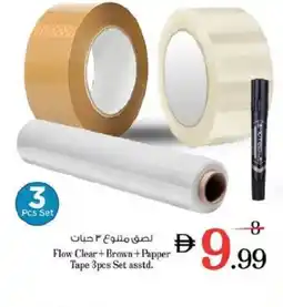 Nesto Flow Clear+Brown+Papper Tape offer