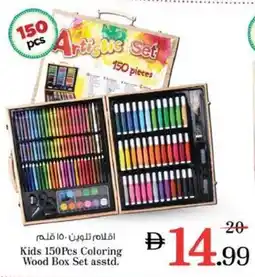 Nesto Kids Coloring Wood Box Set offer