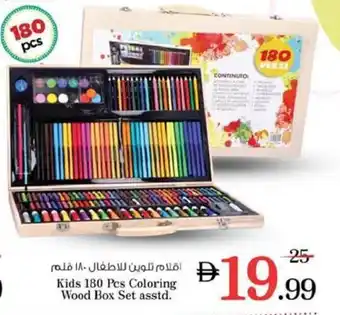 Kids Coloring Wood Box