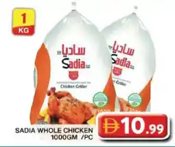 Grand Hyper Market Sadia whole chicken offer