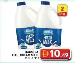 Grand Hyper Market Marmum full cream milk offer