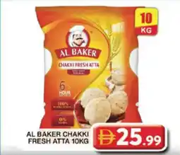 Grand Hyper Market Al baker chakki fresh atta offer