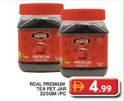 Grand Hyper Market Real premium tea pet jar offer