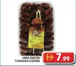 Grand Hyper Market Hira dates tunisian offer
