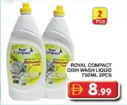 Grand Hyper Market Royal compact dish wash liquid offer