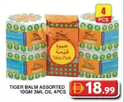 Grand Hyper Market Tiger balm oil offer