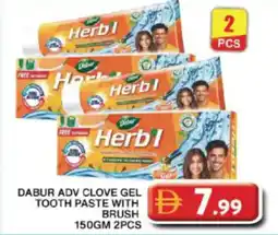 Grand Hyper Market Dabur adv clove gel tooth paste with brush offer