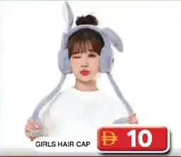 Grand Hyper Market Girls hair cap offer