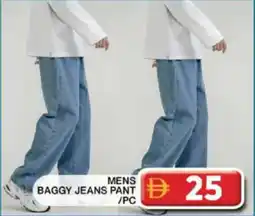 Grand Hyper Market Mens baggy jeans pant offer