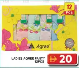 Grand Hyper Market Ladies agree panty offer