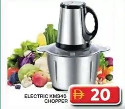 Grand Hyper Market Electric KM340.20 chopper offer