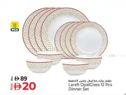 Kenz Hypermarket Larah OpalGlass Dinner Set offer