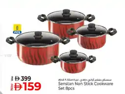 Kenz Hypermarket Senstan Non Stick Cookware Set offer