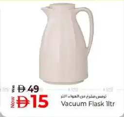 Kenz Hypermarket Vacuum Flask offer
