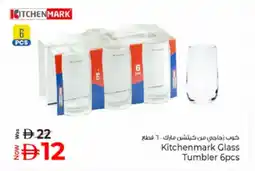 Kenz Hypermarket Kitchenmark glass tumbler offer