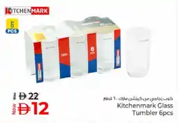 Kenz Hypermarket Kitchenmark glass tumbler offer