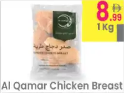 Everyday Center Al Qamar Chicken Breast offer
