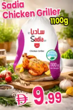 Everyday Center Sadia Chicken Griller offer