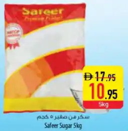 Safeer Market Safeer Sugar offer