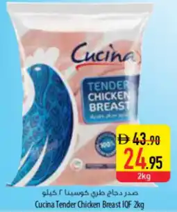 Safeer Market Cucina Tender Chicken Breast IQF offer
