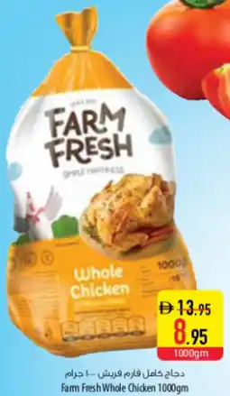 Safeer Market Farm Fresh Whole Chicken offer
